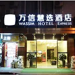 Wassim Hotel Express