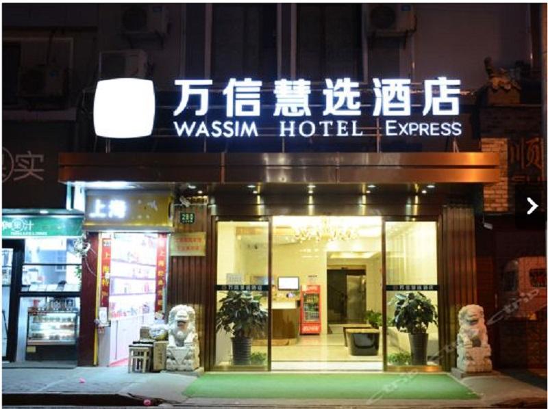 Hotel Wassim Express